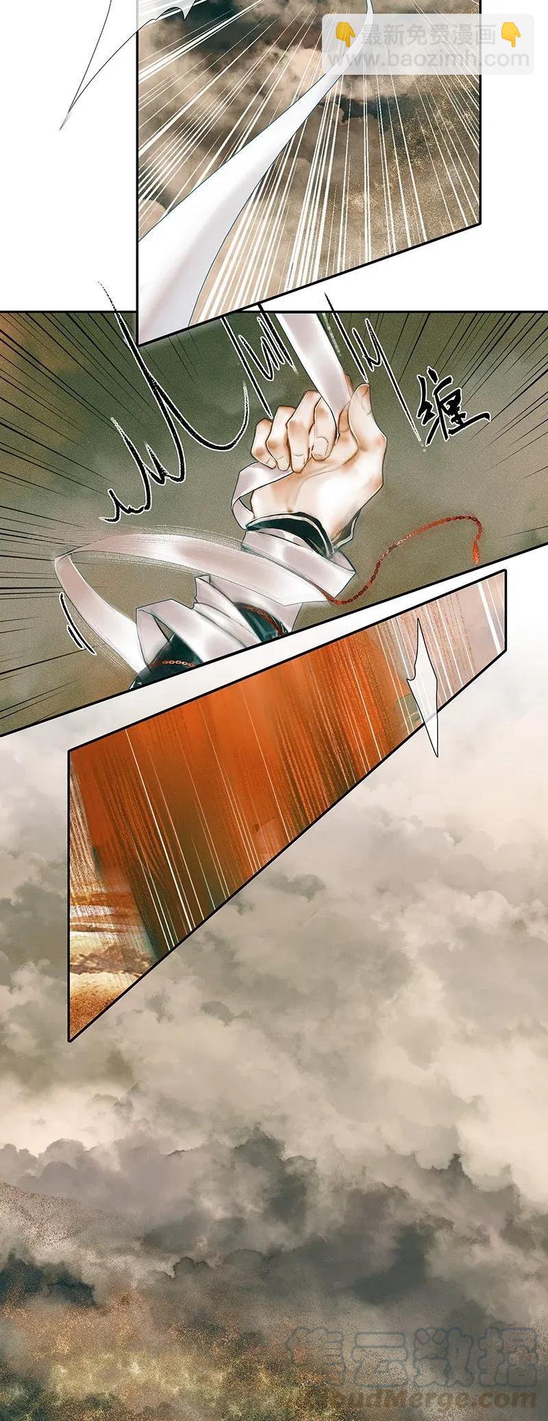 032 风沙迷行-第33话