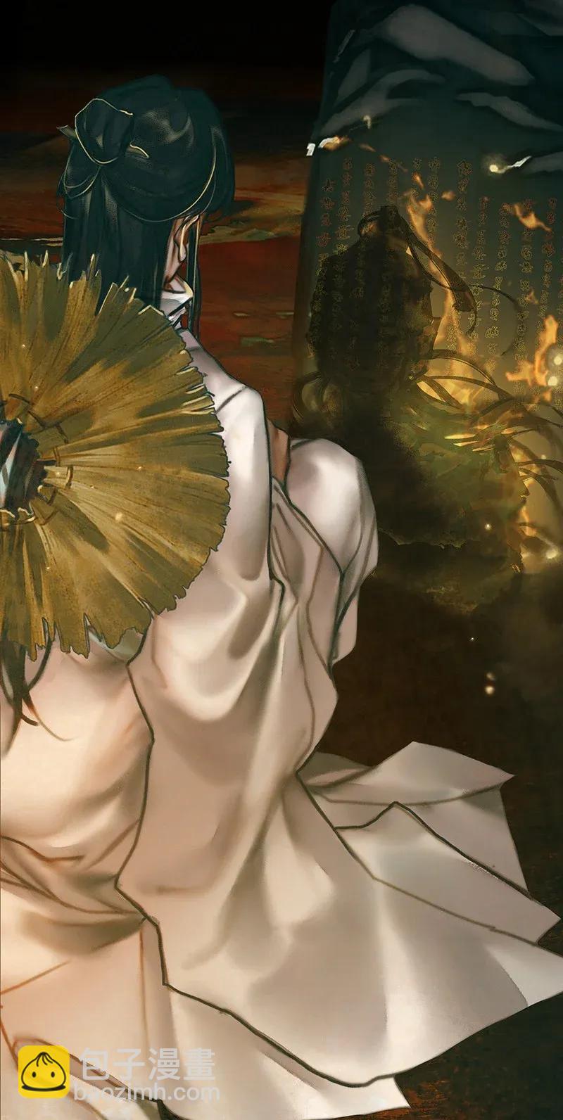 034 将军墓冢 壹-第35话