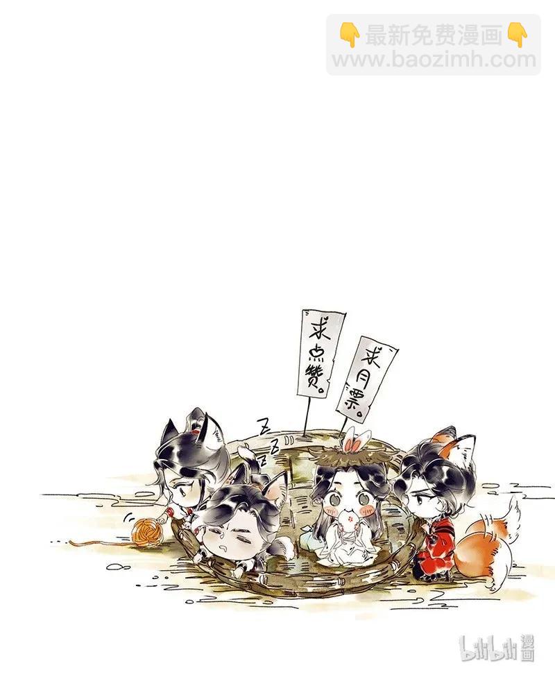 034 将军墓冢 壹-第35话