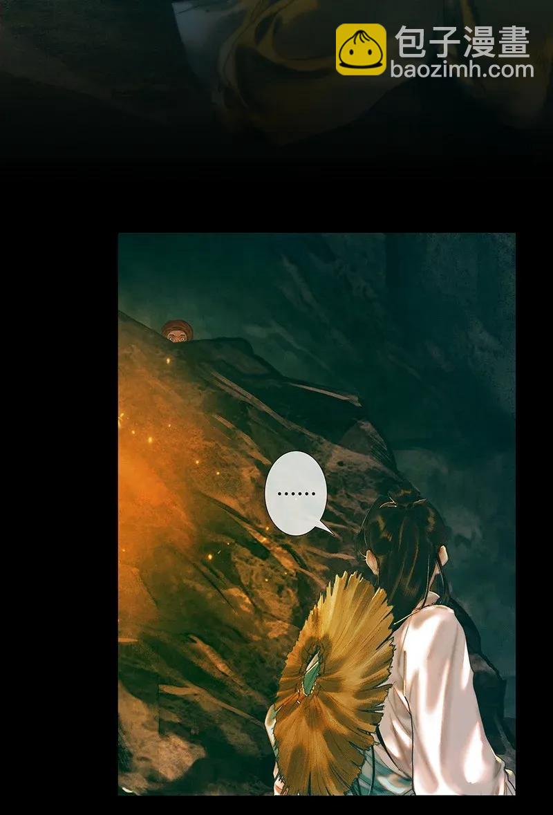 034 将军墓冢 壹-第35话