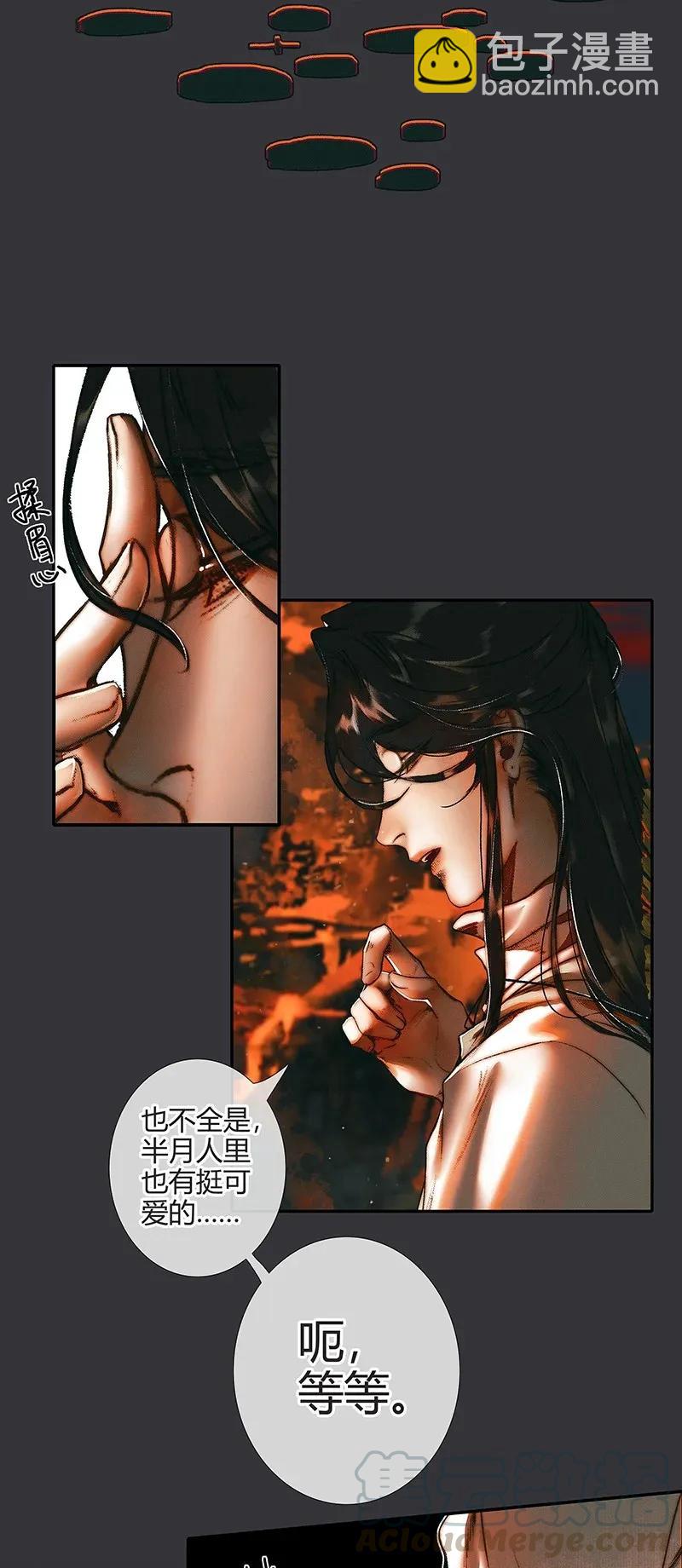 038 黑衣白袍-第39话