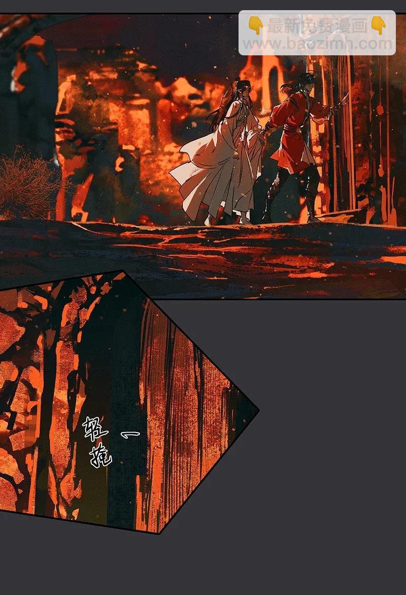 038 黑衣白袍-第39话