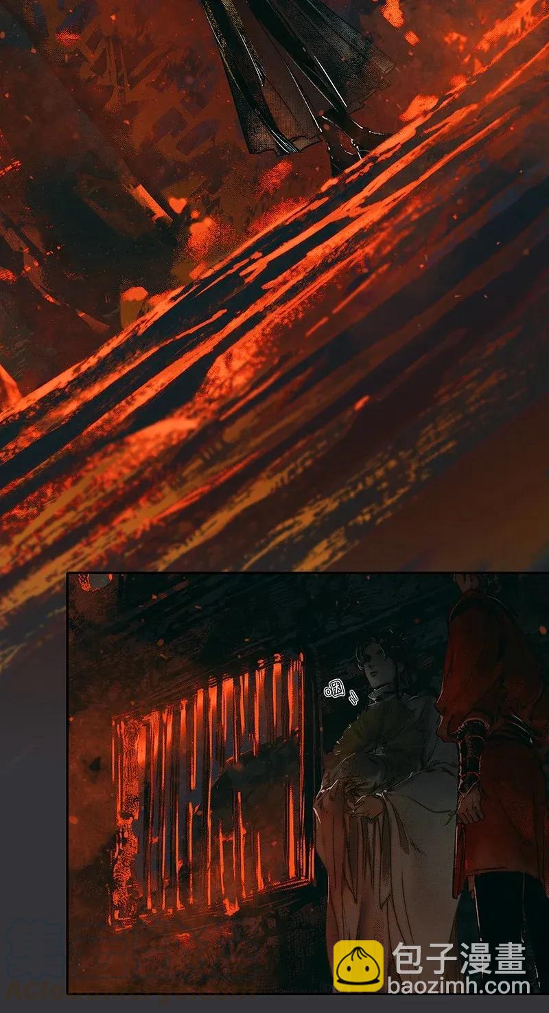 038 黑衣白袍-第39话