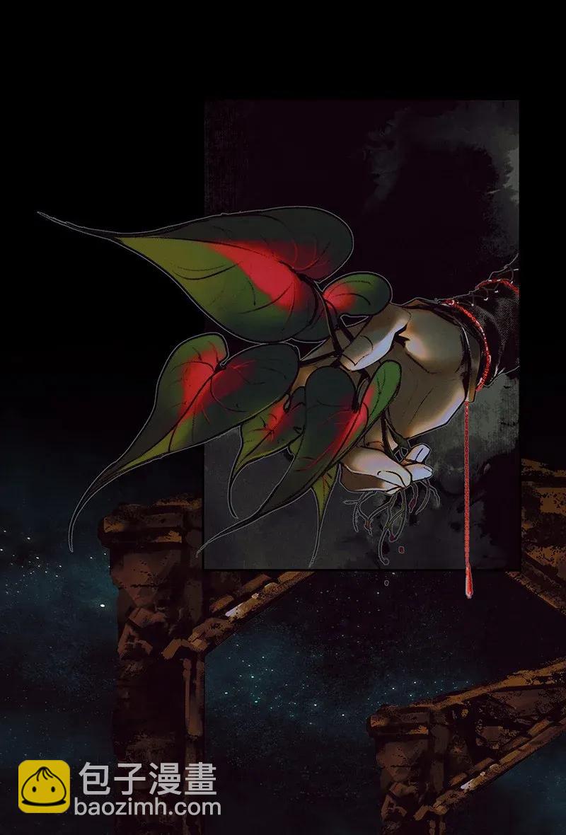 040 沃土埋面-第41话