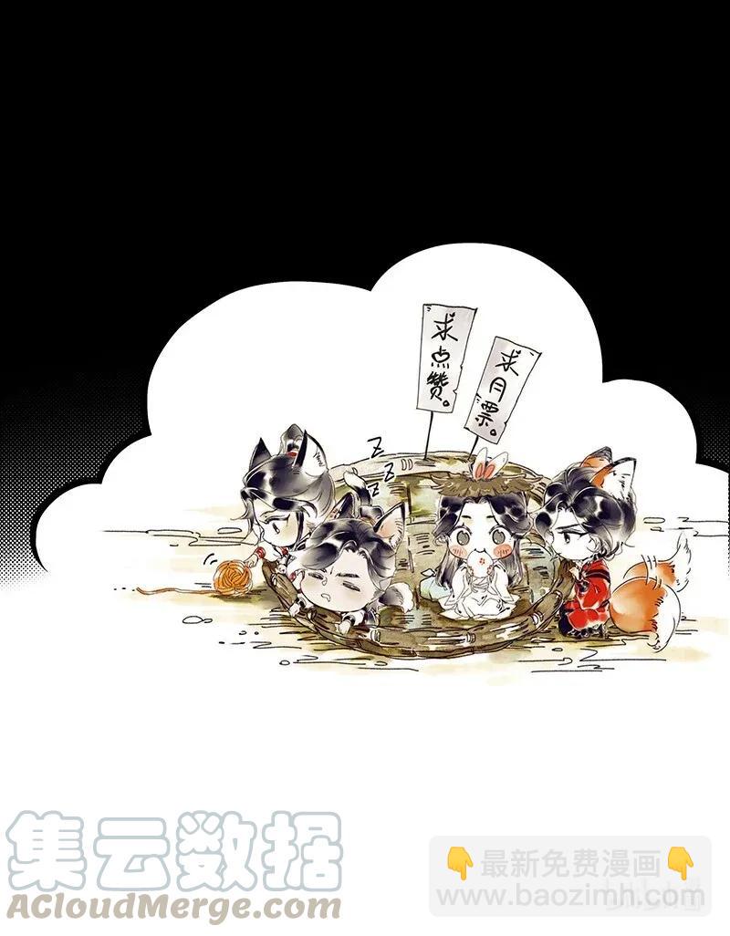 040 沃土埋面-第41话