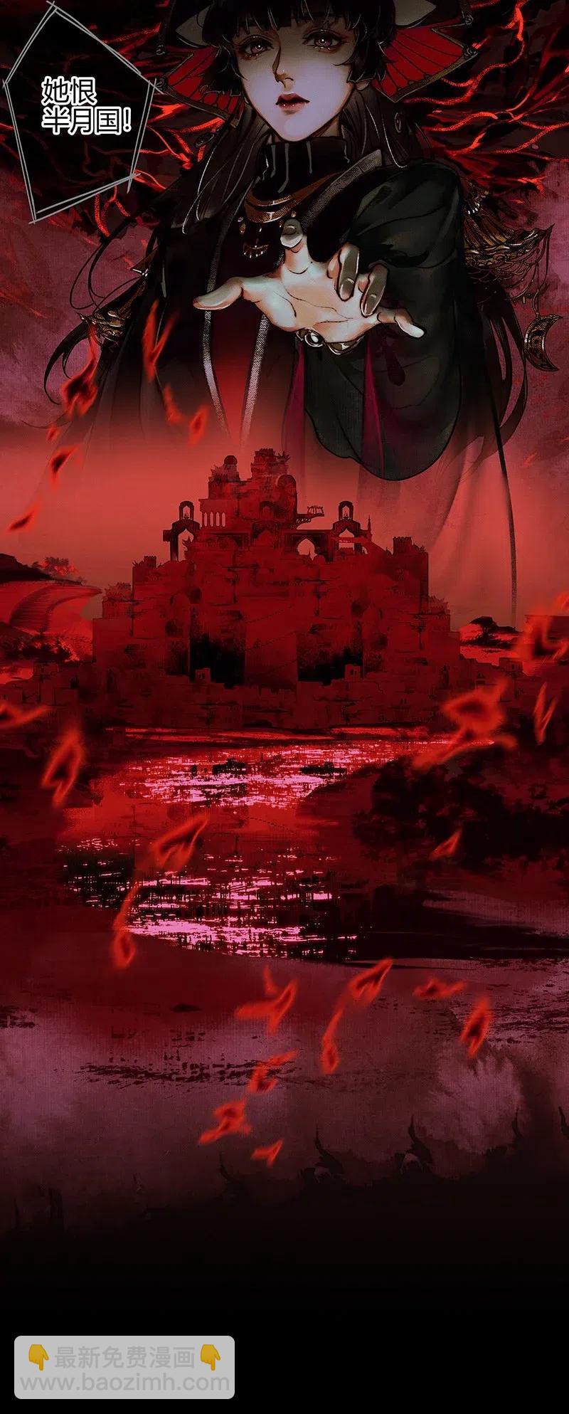 046 半月疑云-第47话