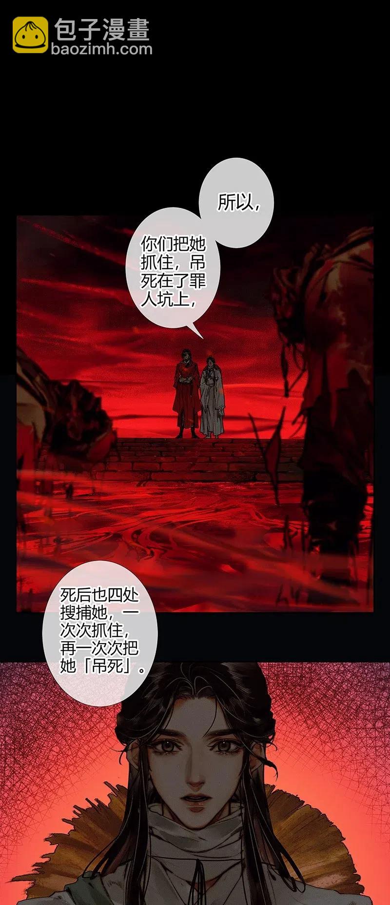 048 迷雾重重-第49话