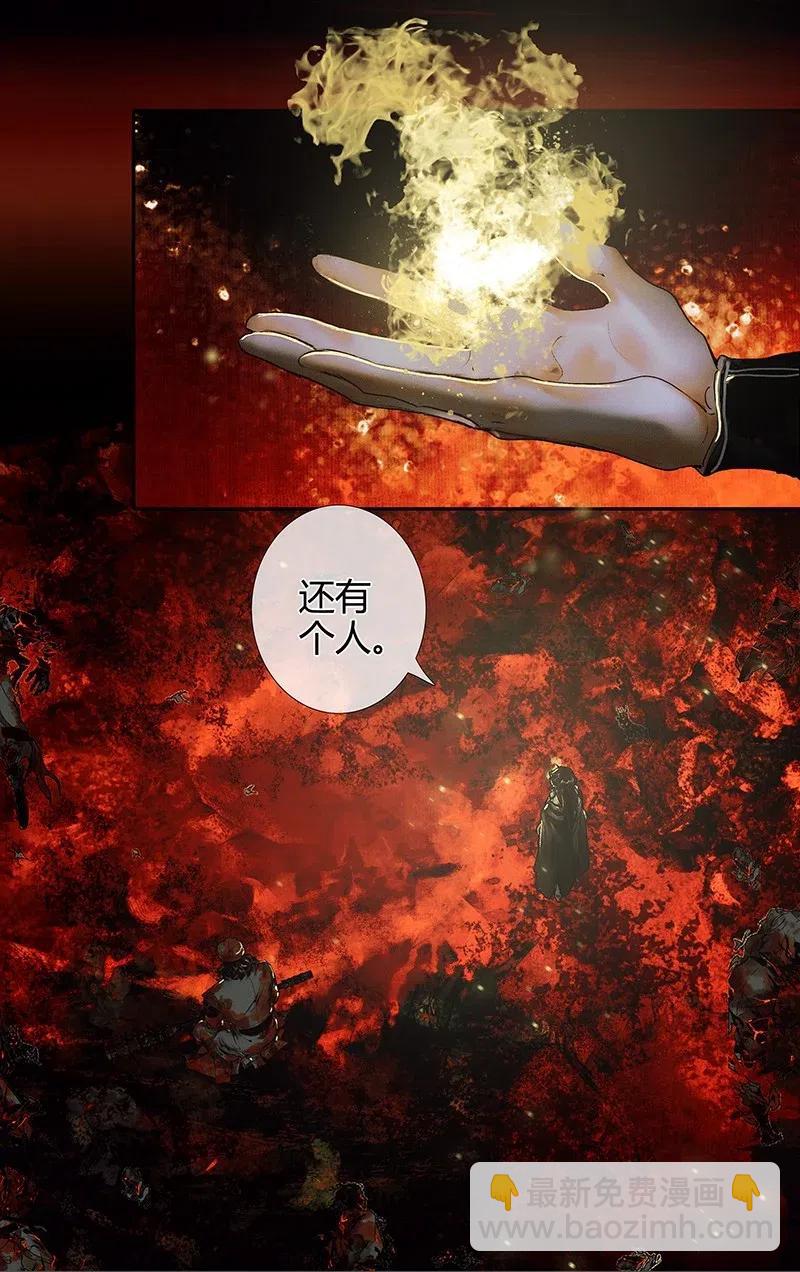 048 迷雾重重-第49话