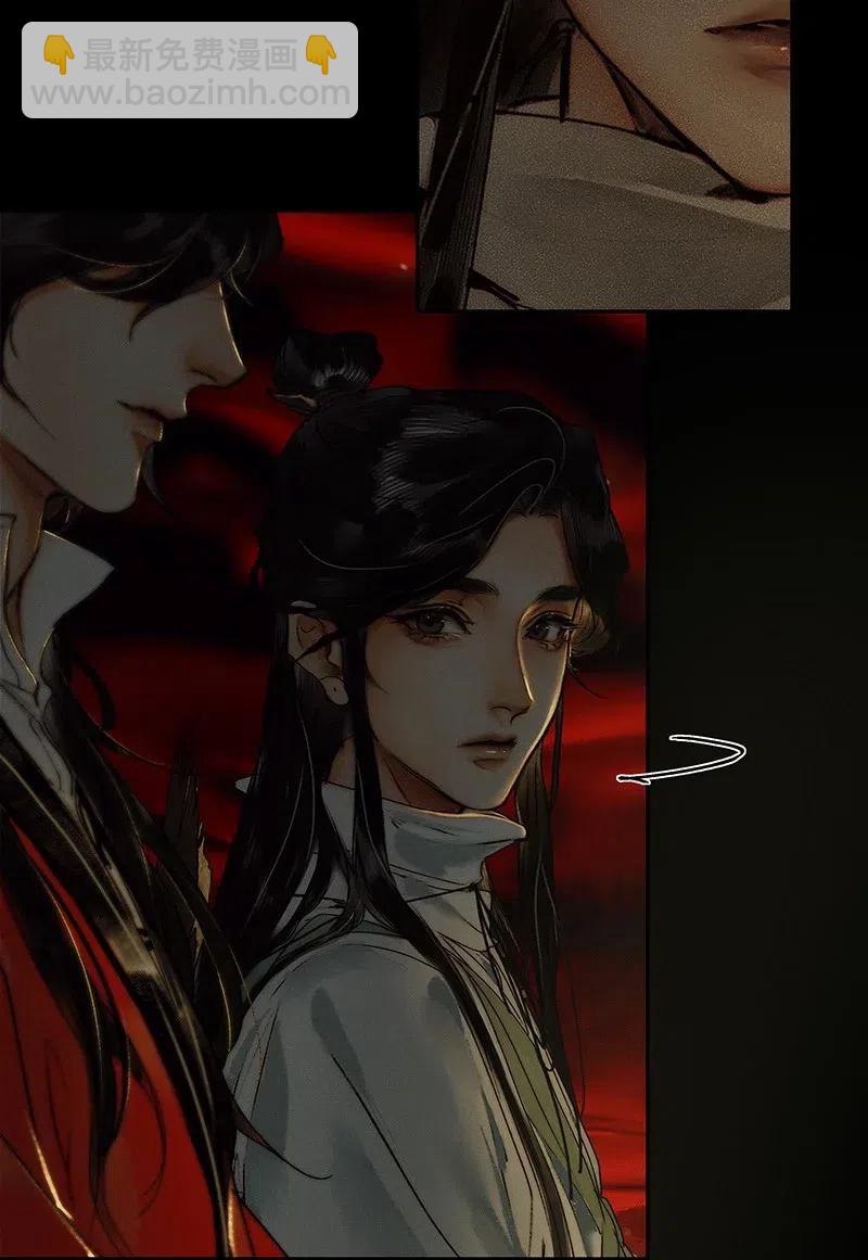 天官賜福 - 048 迷霧重重 - 2