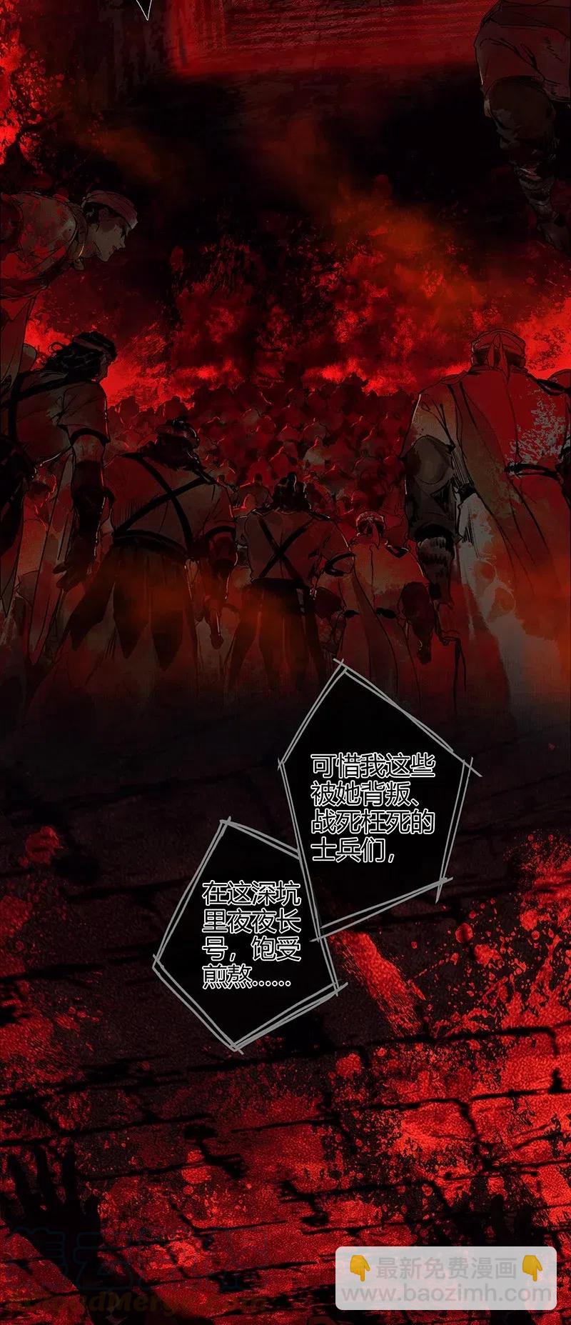 048 迷雾重重-第49话