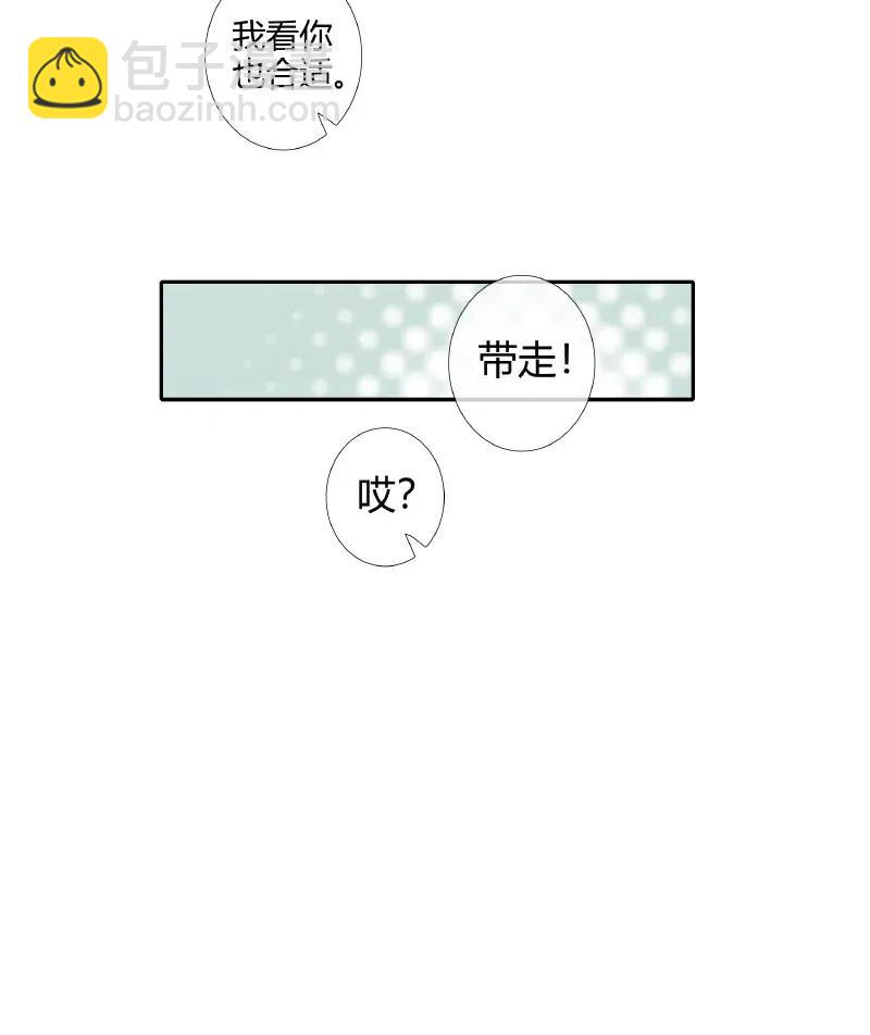 050 花开花谢-第51话