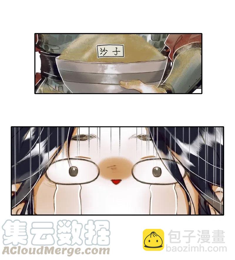 050 花开花谢-第51话