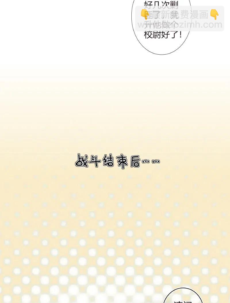 050 花开花谢-第51话