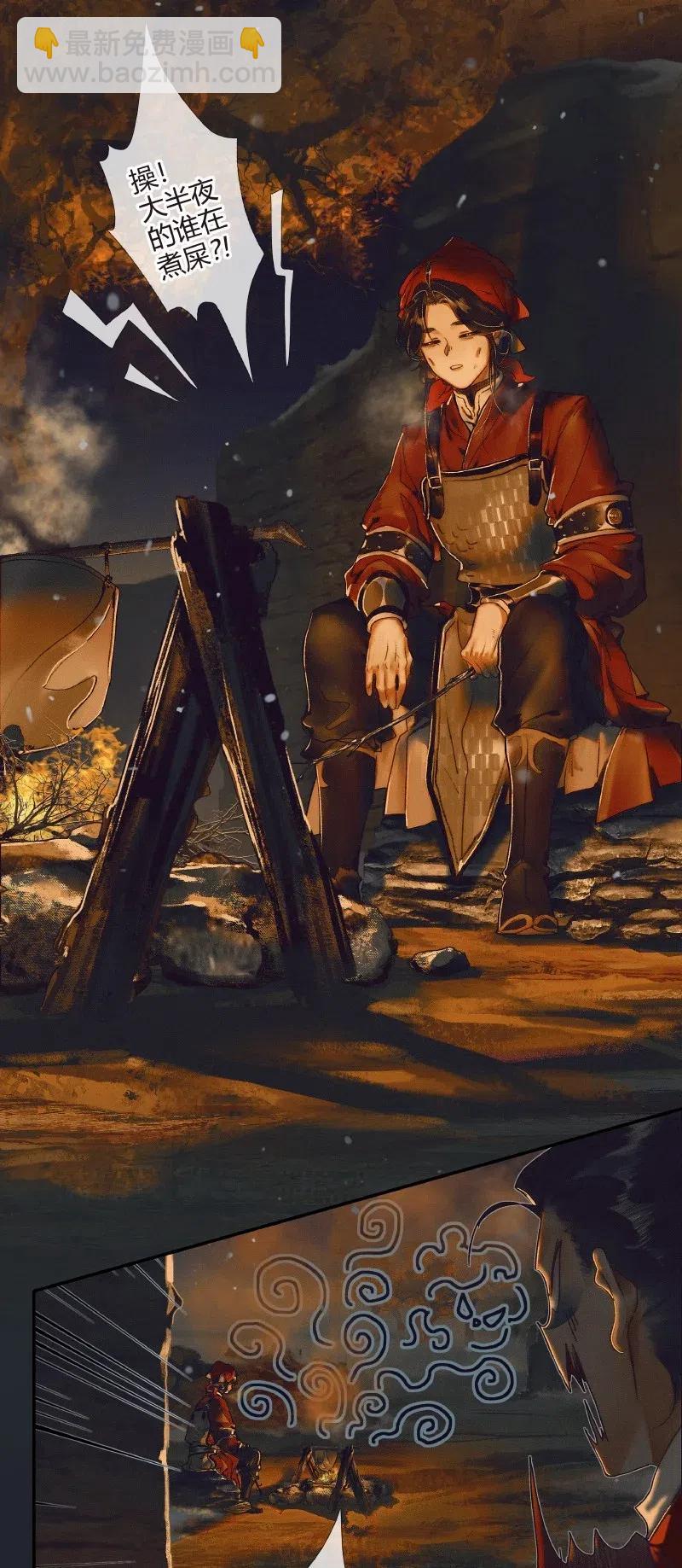 050 花开花谢-第51话