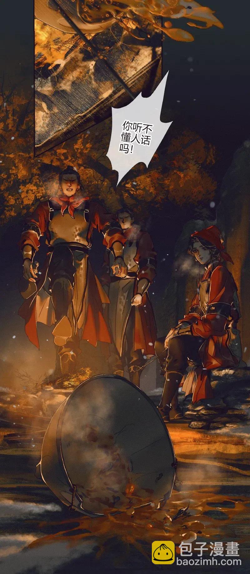 050 花开花谢-第51话