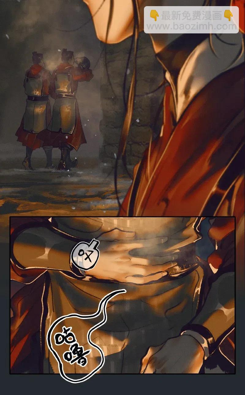 050 花开花谢-第51话