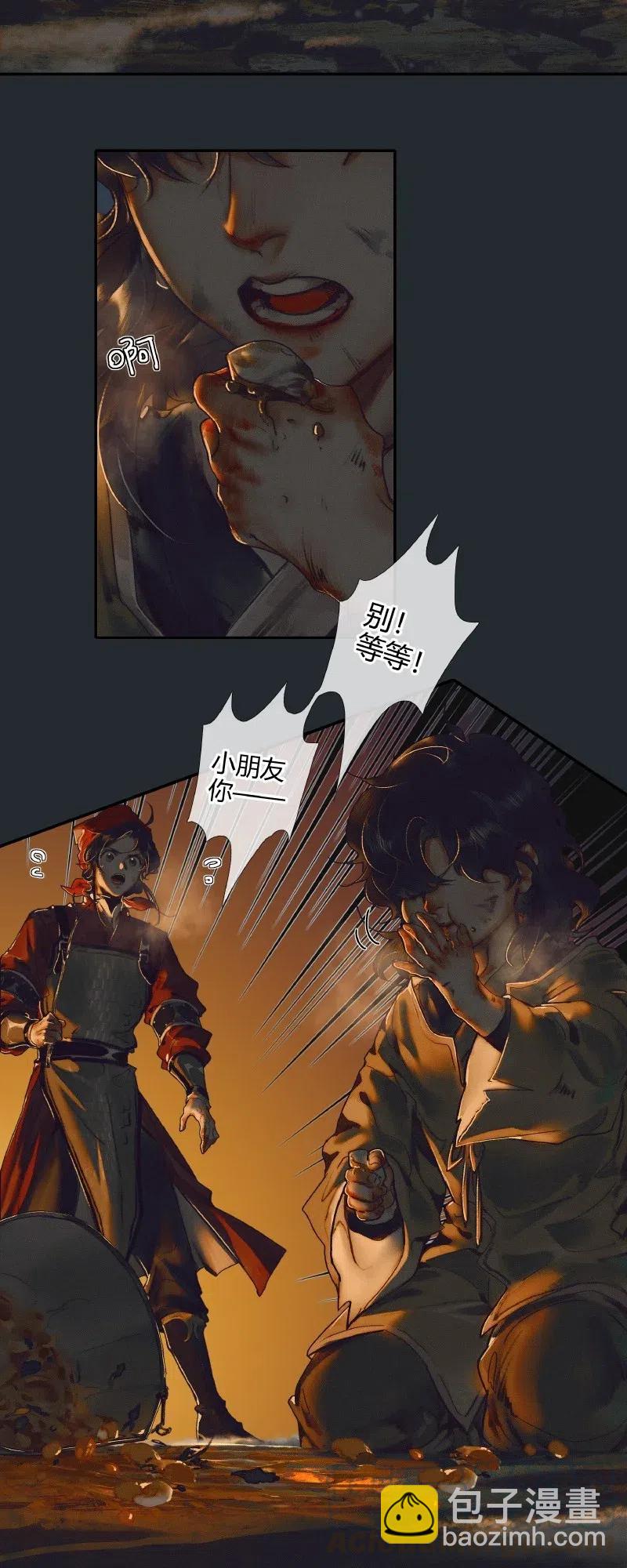 050 花开花谢-第51话