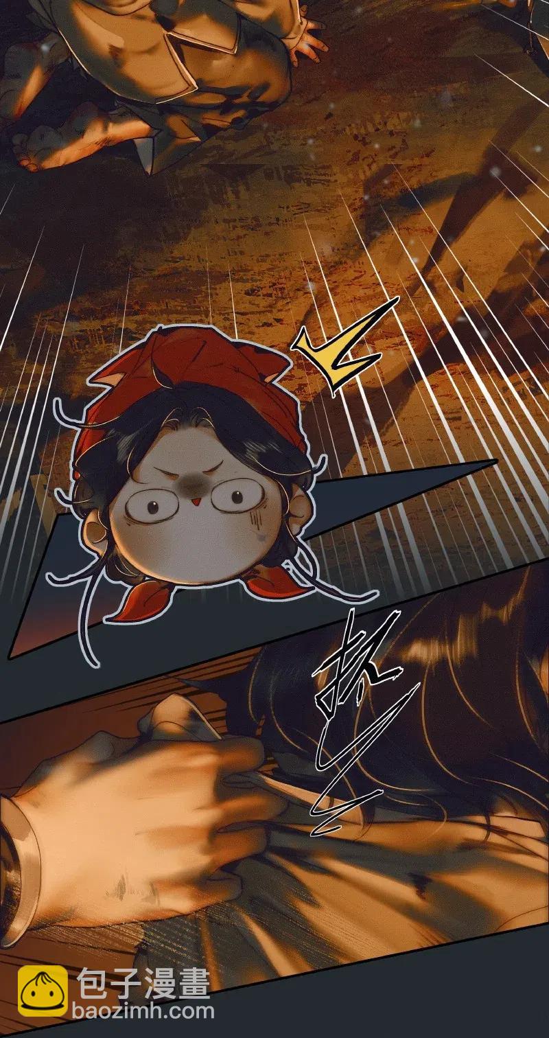 050 花开花谢-第51话