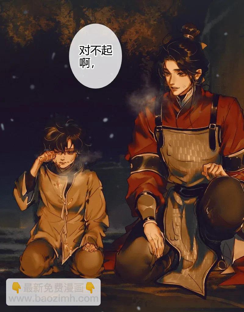 050 花开花谢-第51话