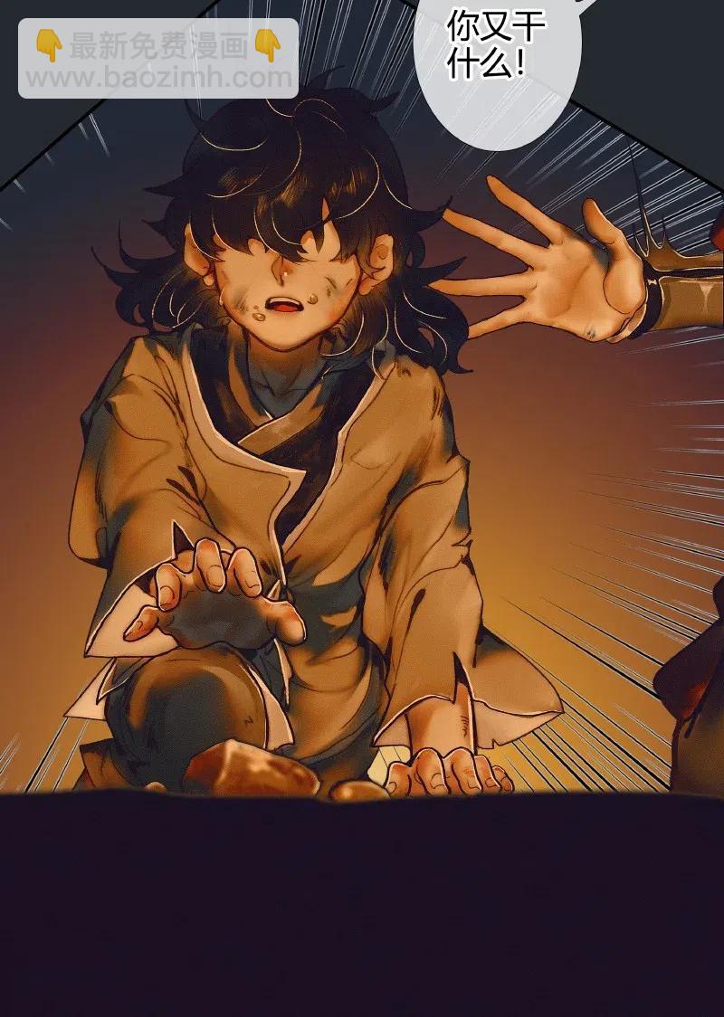 050 花开花谢-第51话