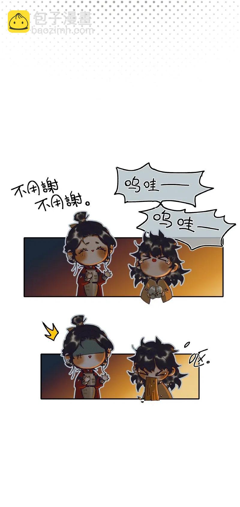 050 花开花谢-第51话