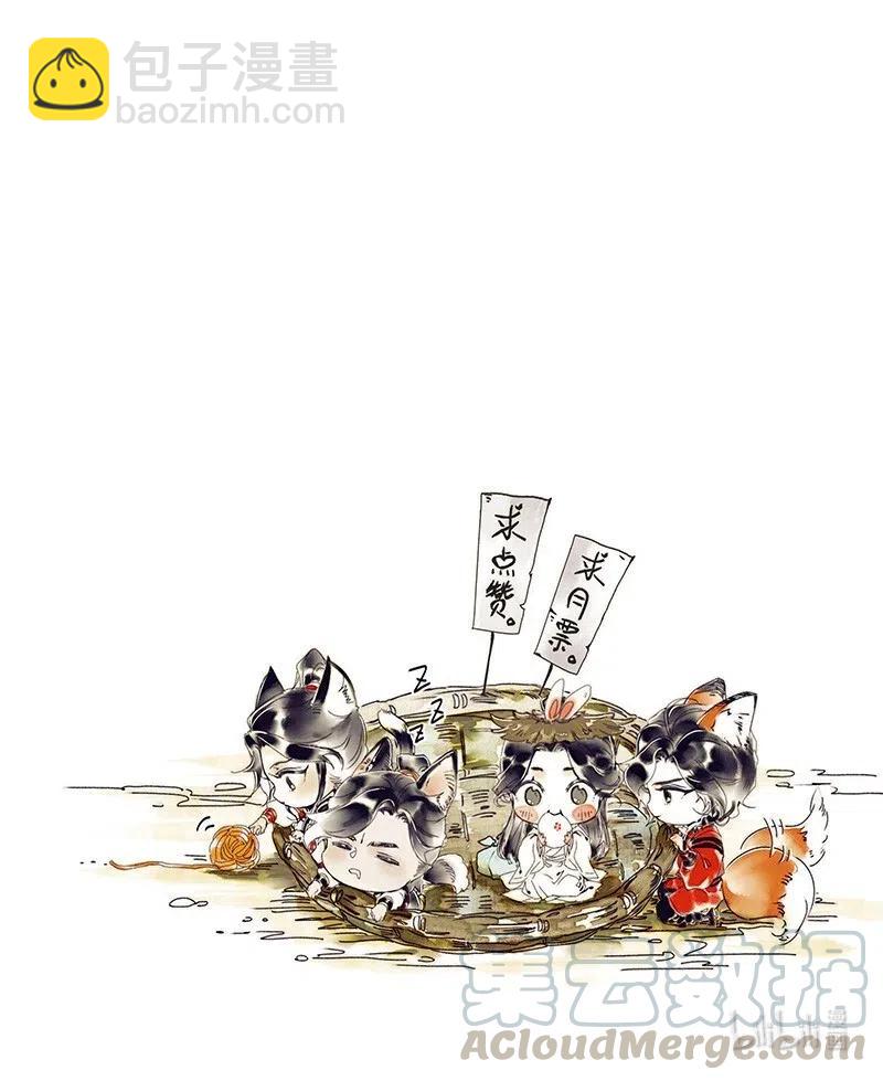 050 花开花谢-第51话