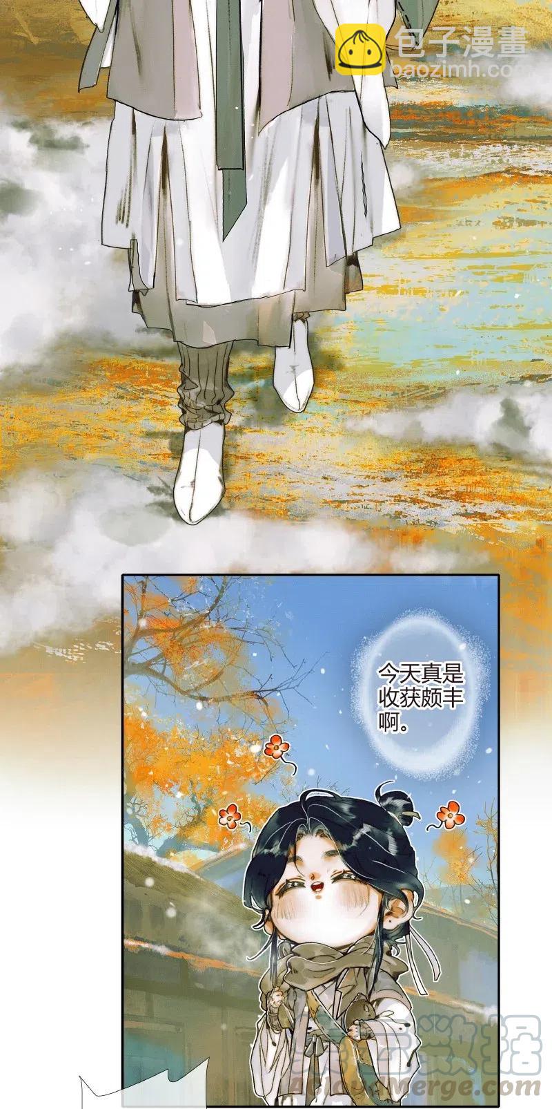 050 花开花谢-第51话