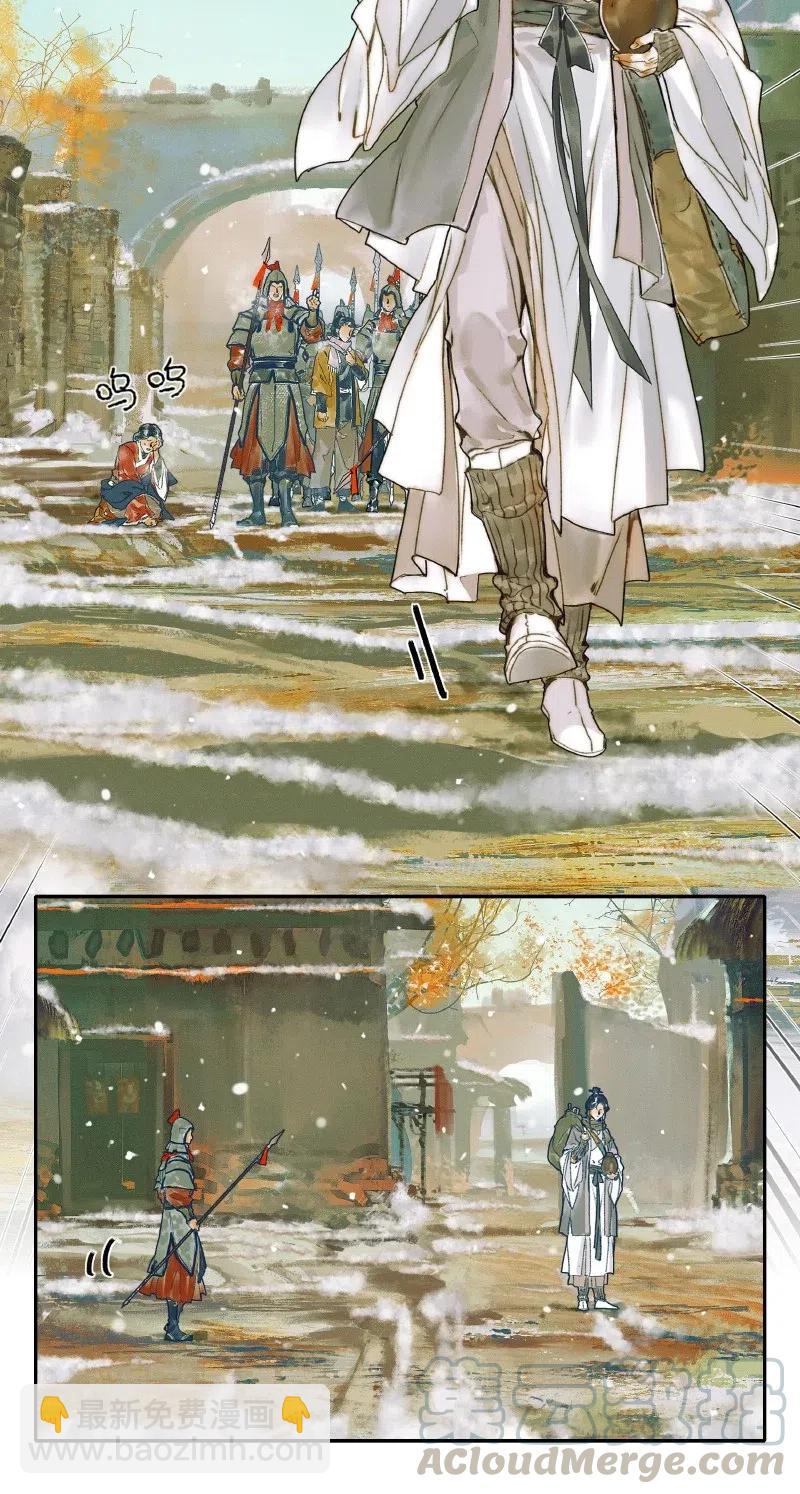 050 花开花谢-第51话