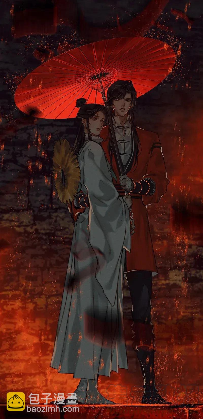 052 天降蛇雨-第53话