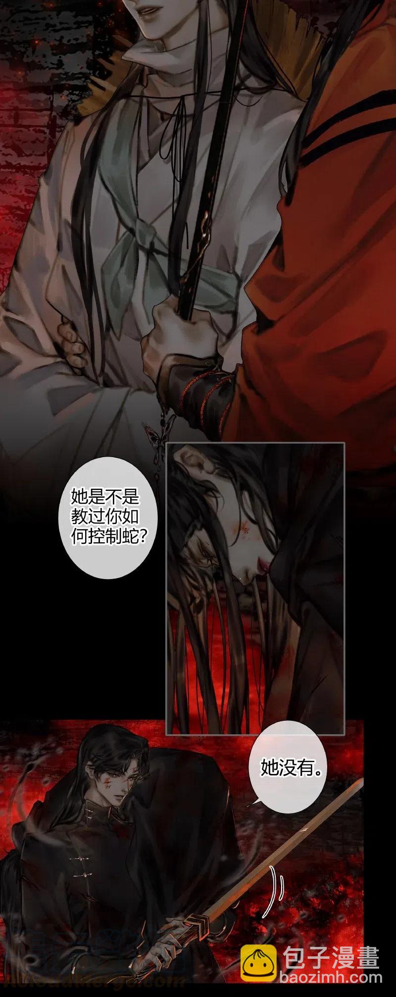 054 背后之人-第55话