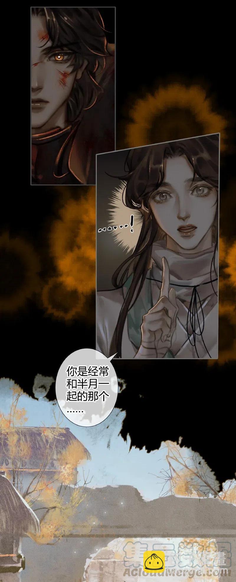 天官赐福 - 054 背后之人 - 5