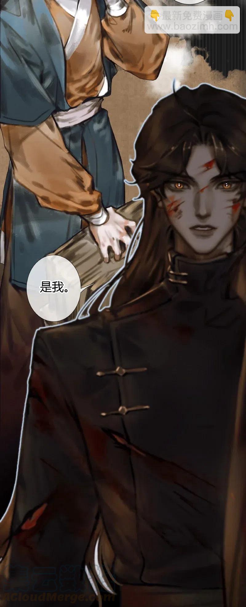 054 背后之人-第55话