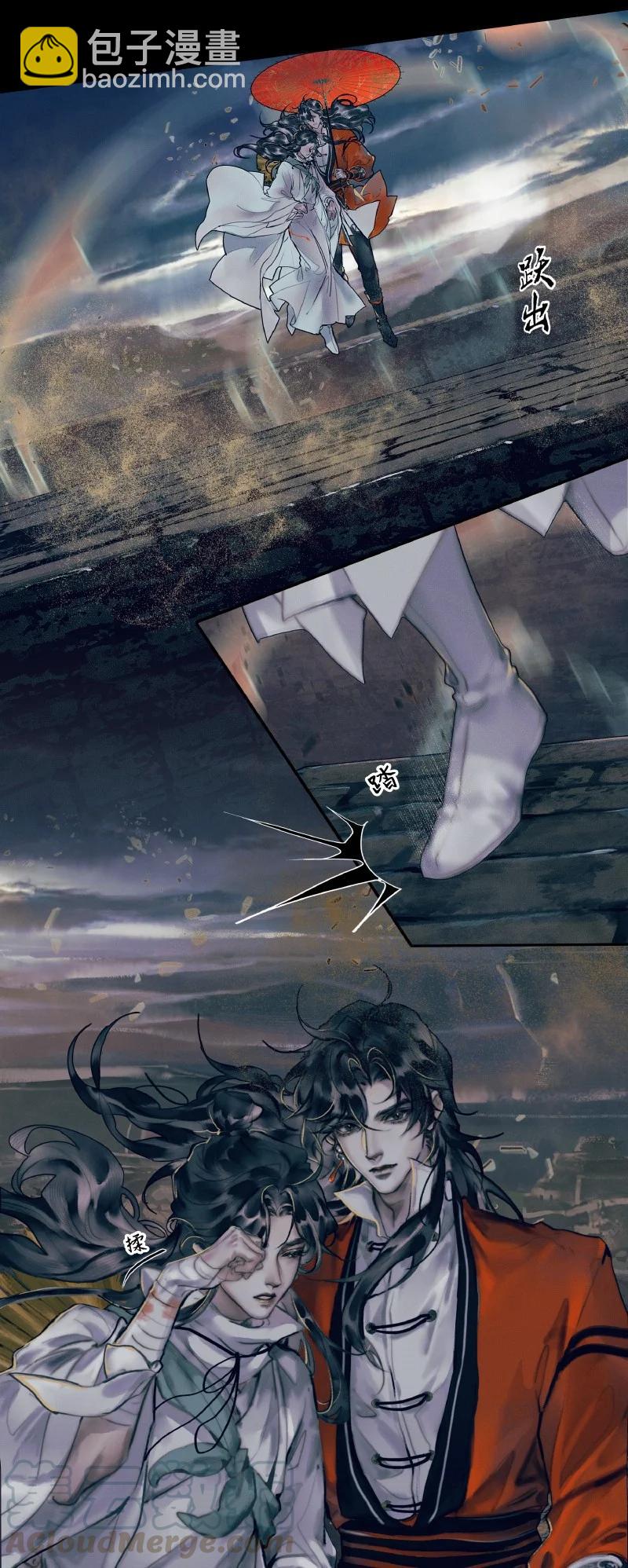 056 平地风起-第57话