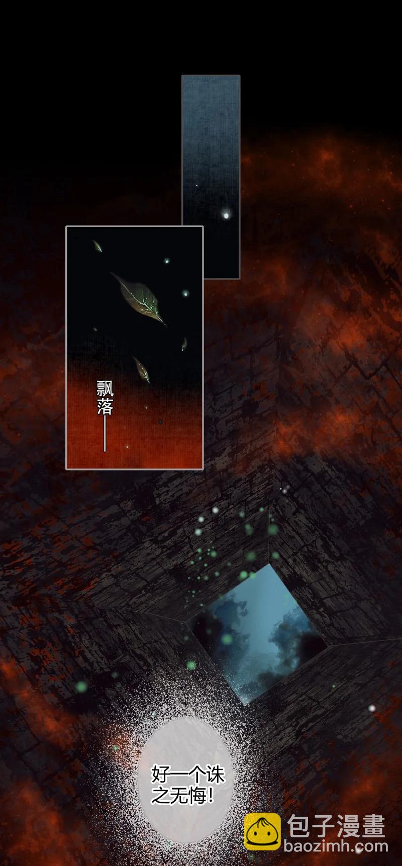 056 平地风起-第57话