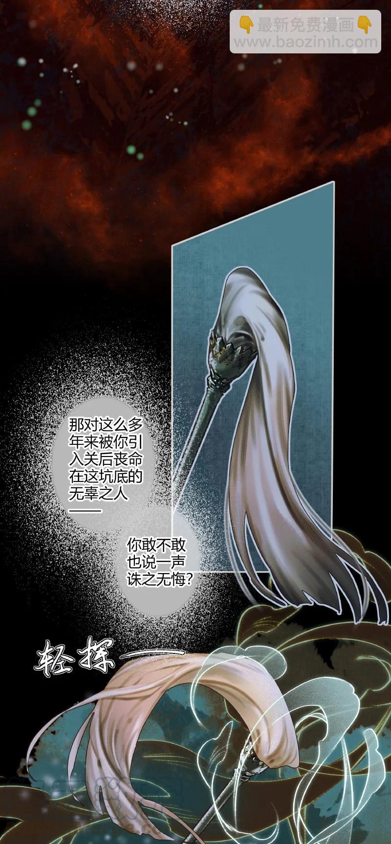 056 平地风起-第57话