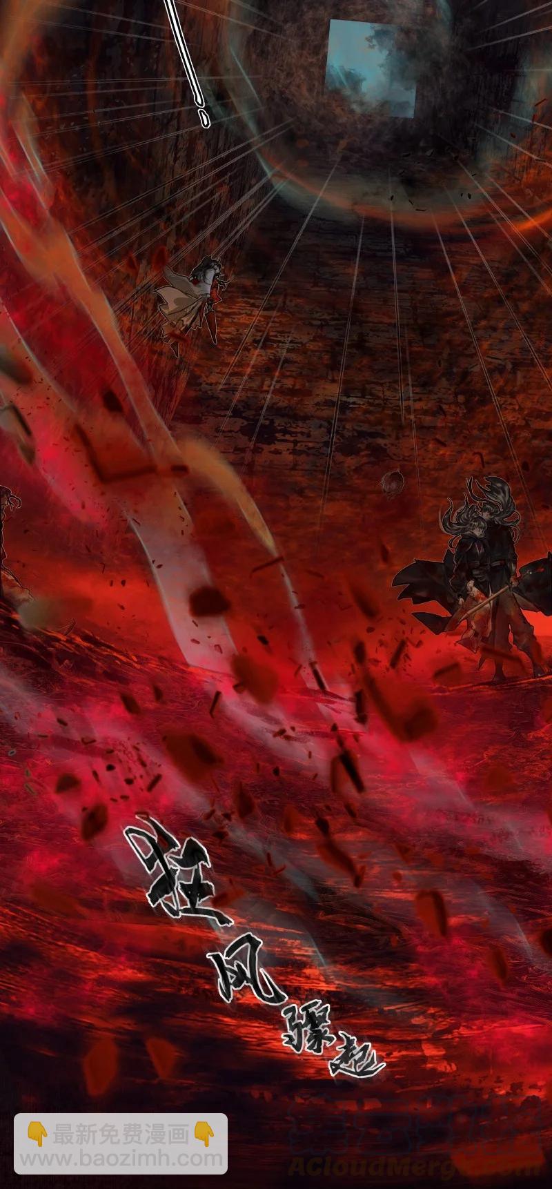 056 平地风起-第57话