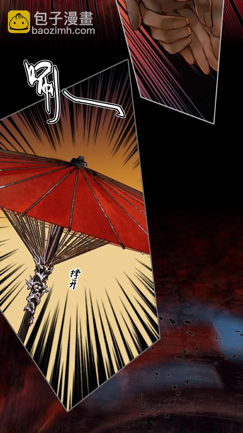 056 平地风起-第57话