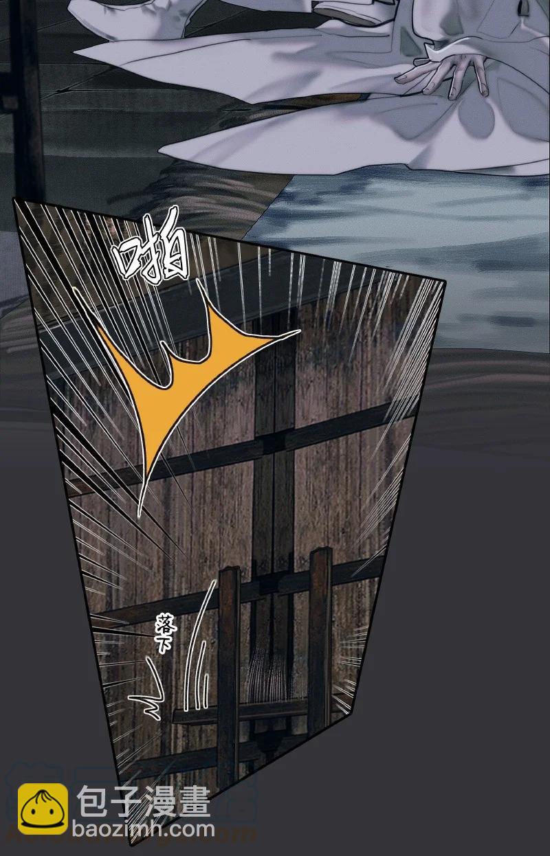 058 血雨探花-第59话