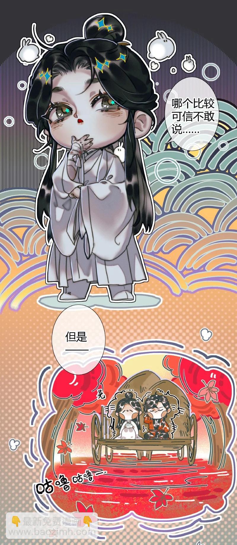 058 血雨探花-第59话