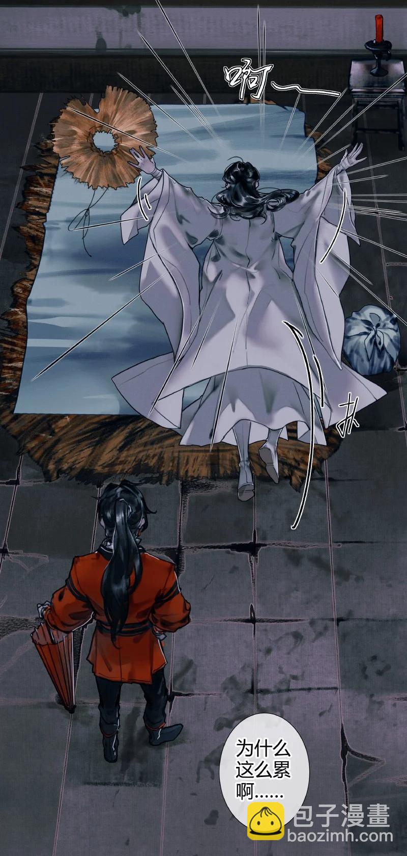 058 血雨探花-第59话