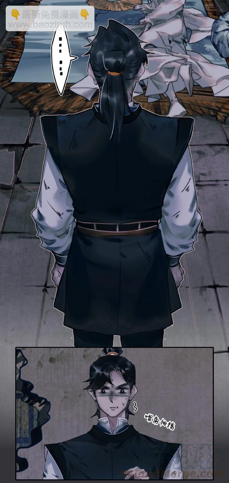 058 血雨探花-第59话