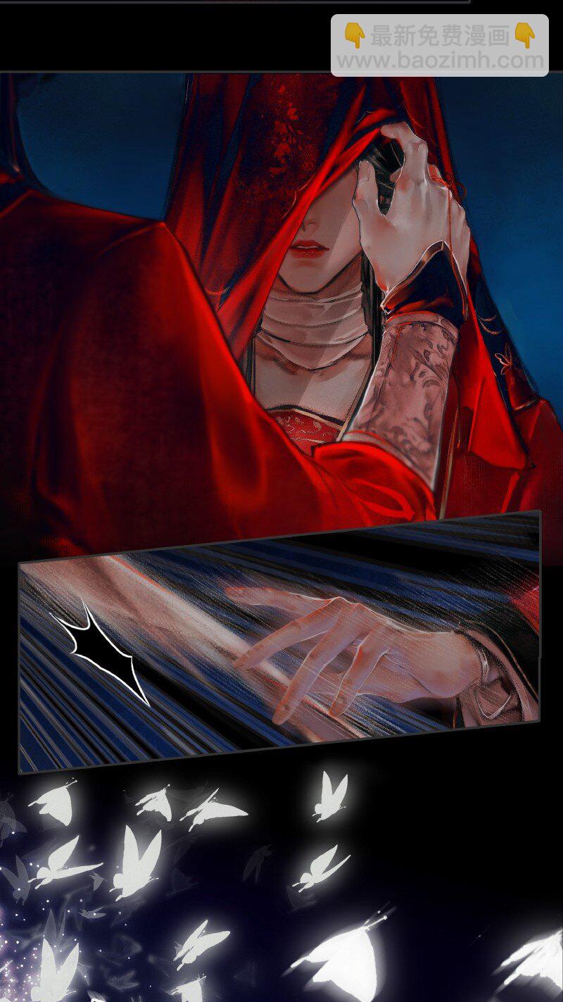 006 与君相逢 贰-第7话