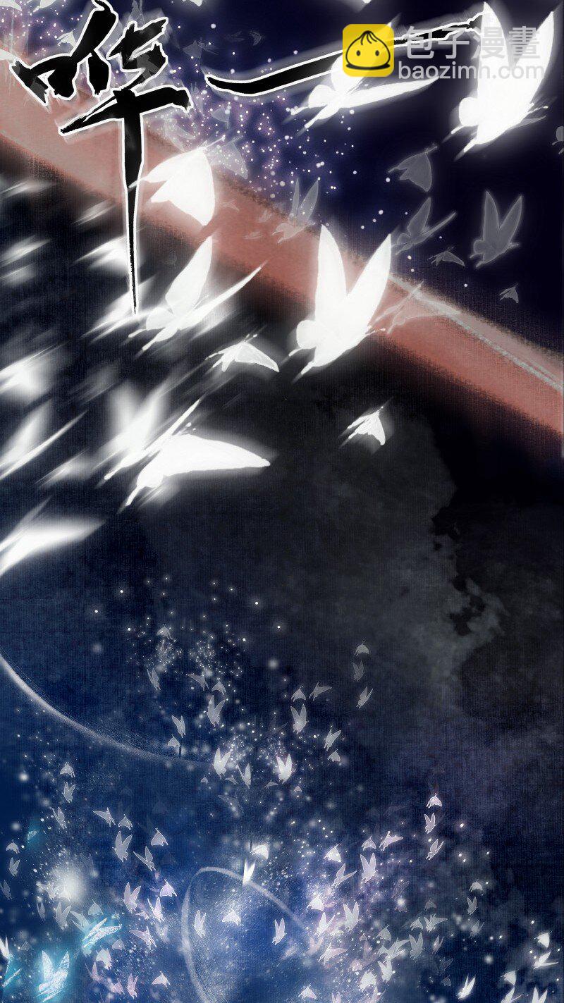 006 与君相逢 贰-第7话