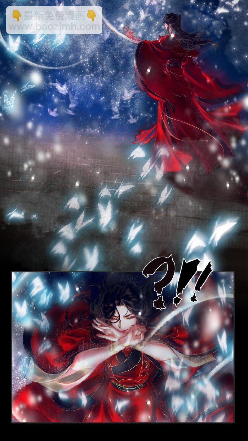 006 与君相逢 贰-第7话