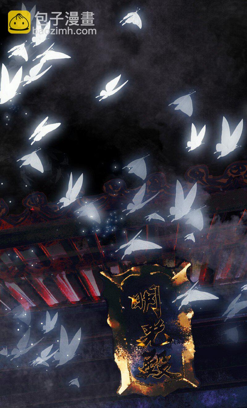 006 与君相逢 贰-第7话