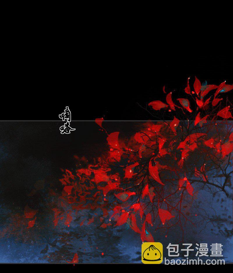 006 与君相逢 贰-第7话