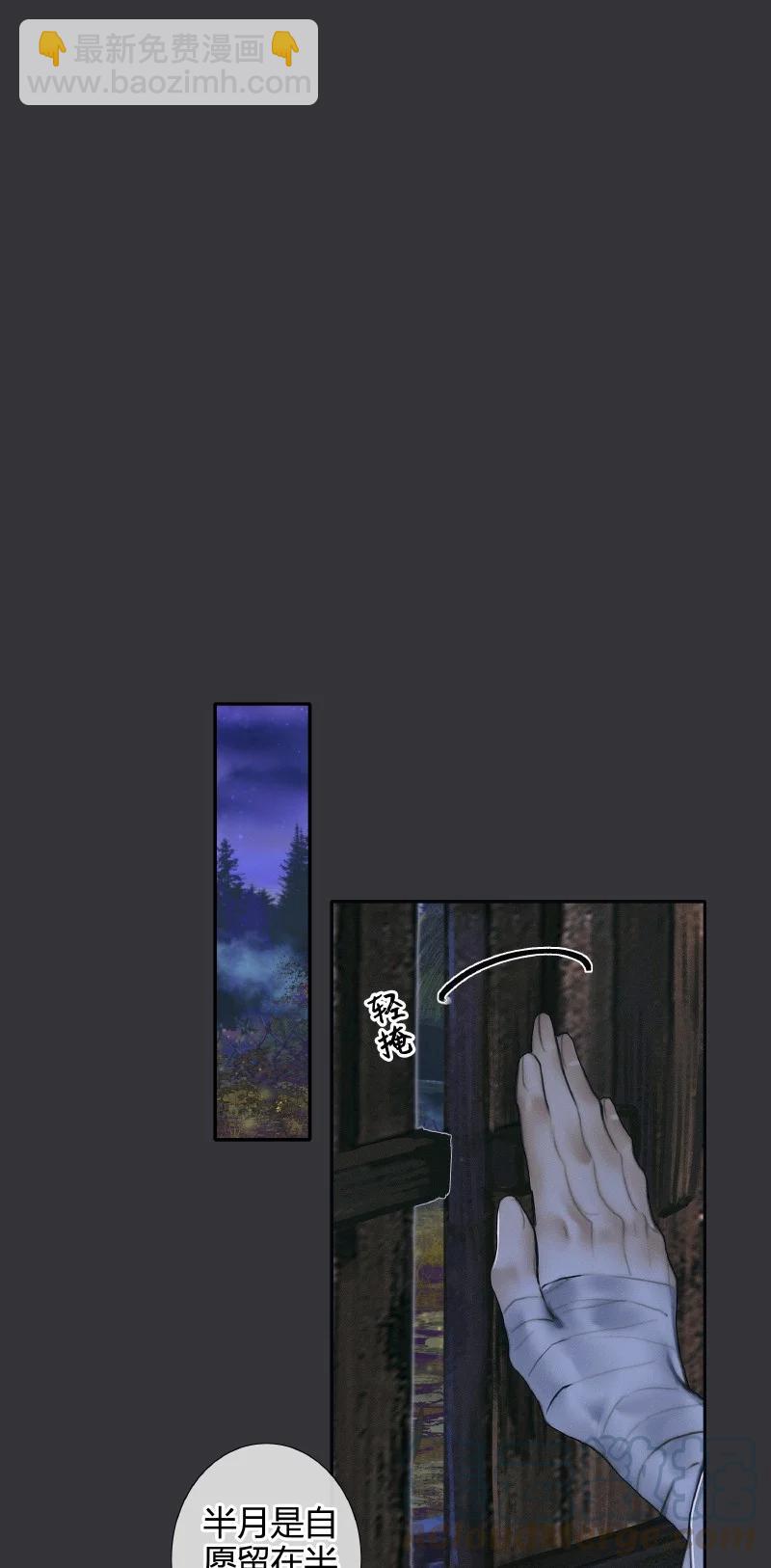 060 无解之题-第61话