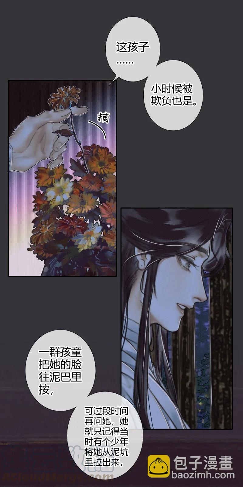 060 无解之题-第61话