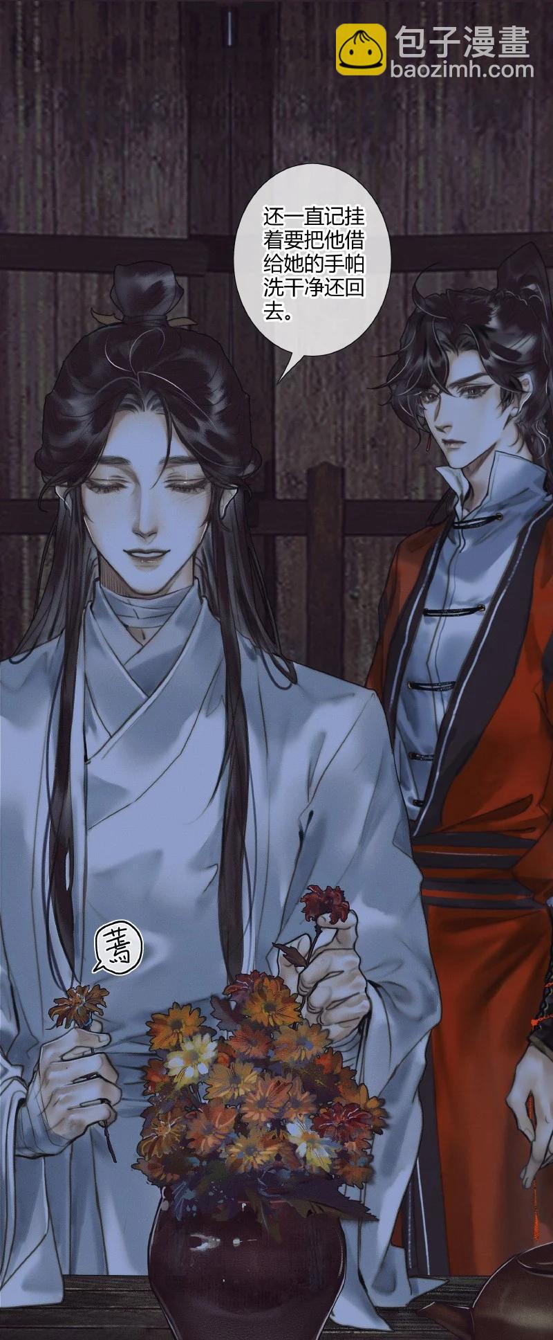 060 无解之题-第61话