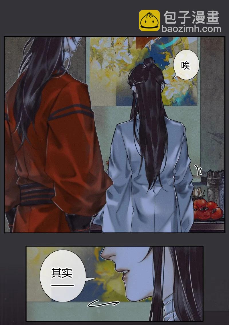 060 无解之题-第61话